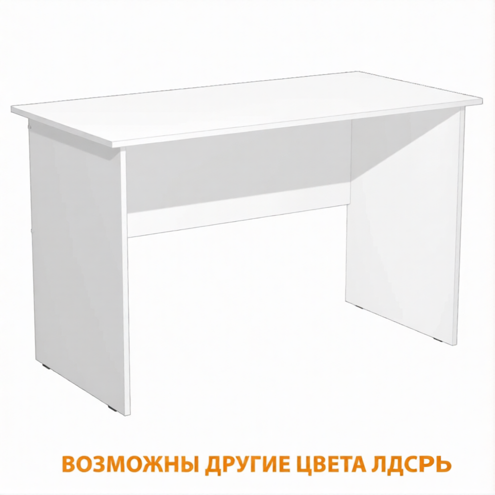 Стол рабочий Ср (1200х600х750) (ЛДСП белый)