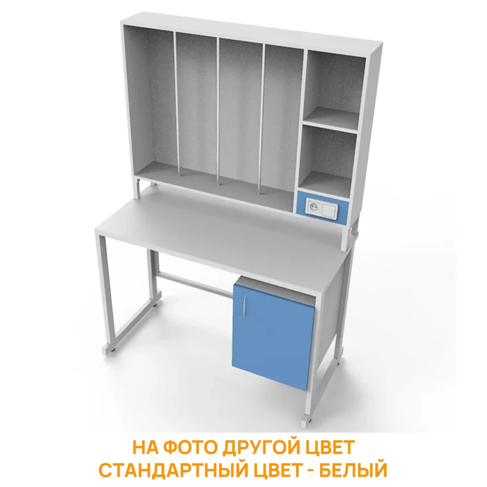 Стол для титрования СЛт 20.003 (белый)