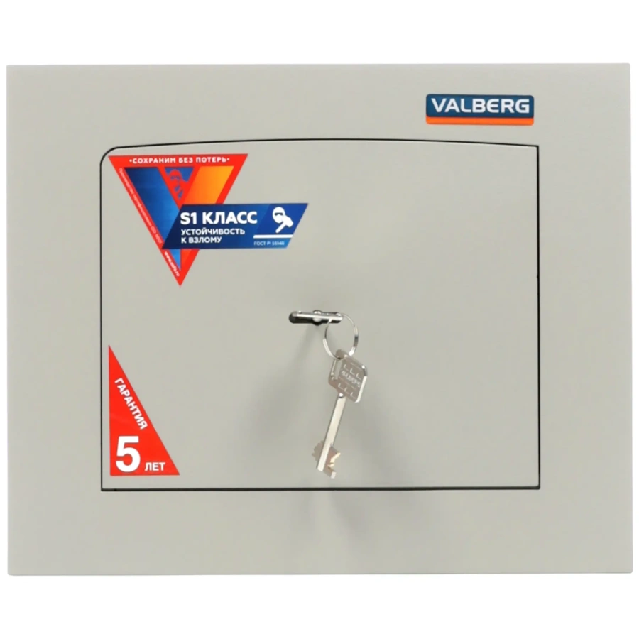 Сейф Valberg AW 2714