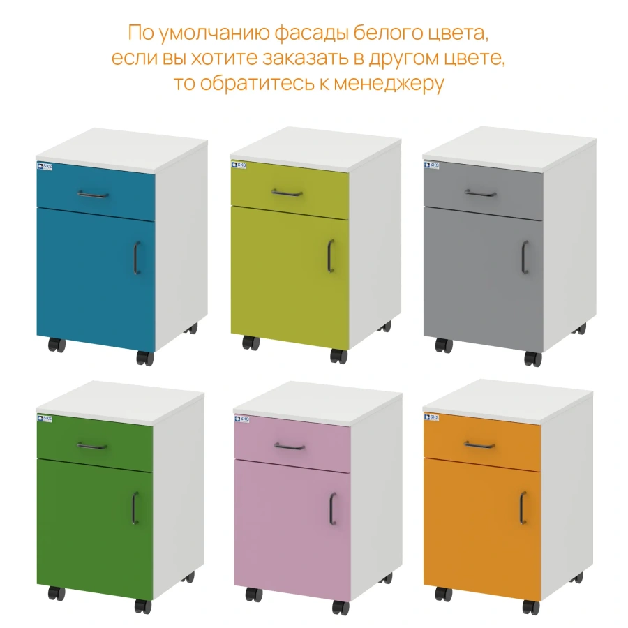 Тумба прикроватная WHITE LITE 16