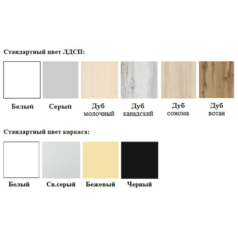 Стол рабочий 1 ящик СрТ-21 (тип 2) (1600х800х750) (столешница ЛДСП дуб вотан, каркас черный)