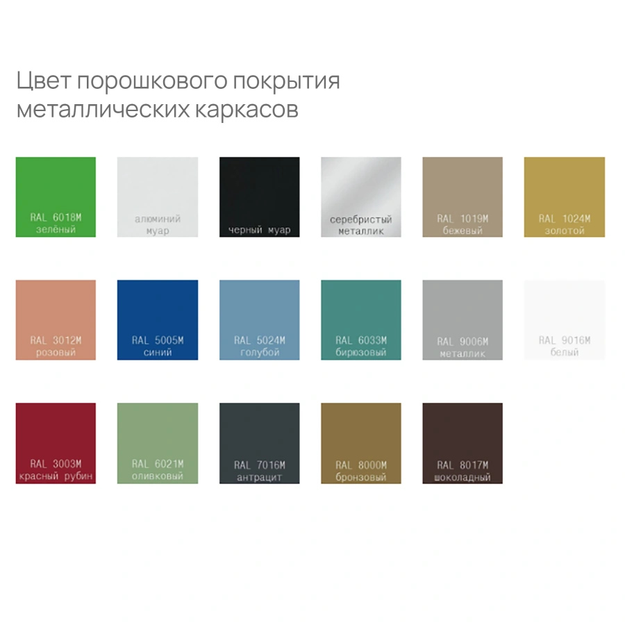 Многоместная секция М-Стайл (модель СМ 115С)