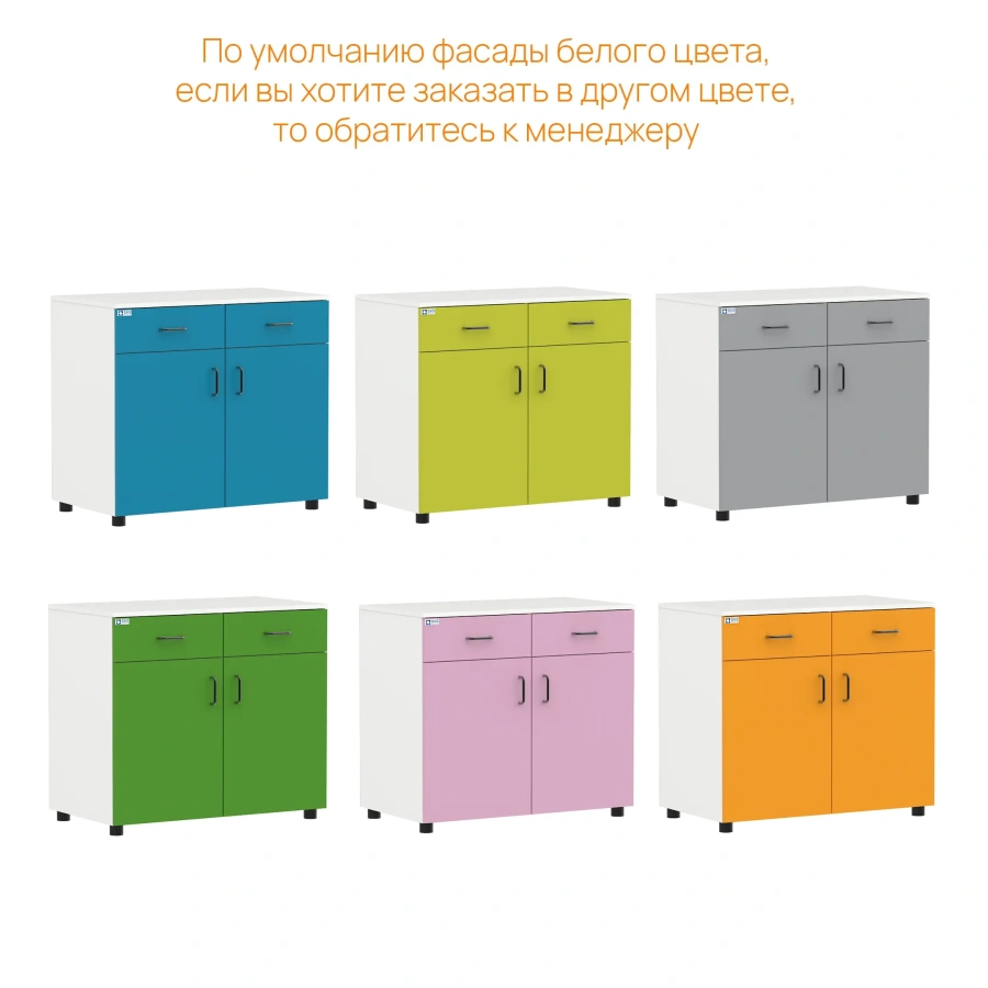 Тумба для оборудования WHITE LITE 5