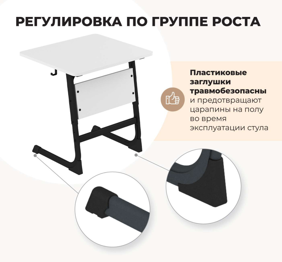 Cтол ученический берёза/антрацит  SHT-TN11/3-5