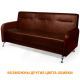 Диван трехместный ДО-4/3.1 с подлокотниками (кожзам Эконом коричневый)