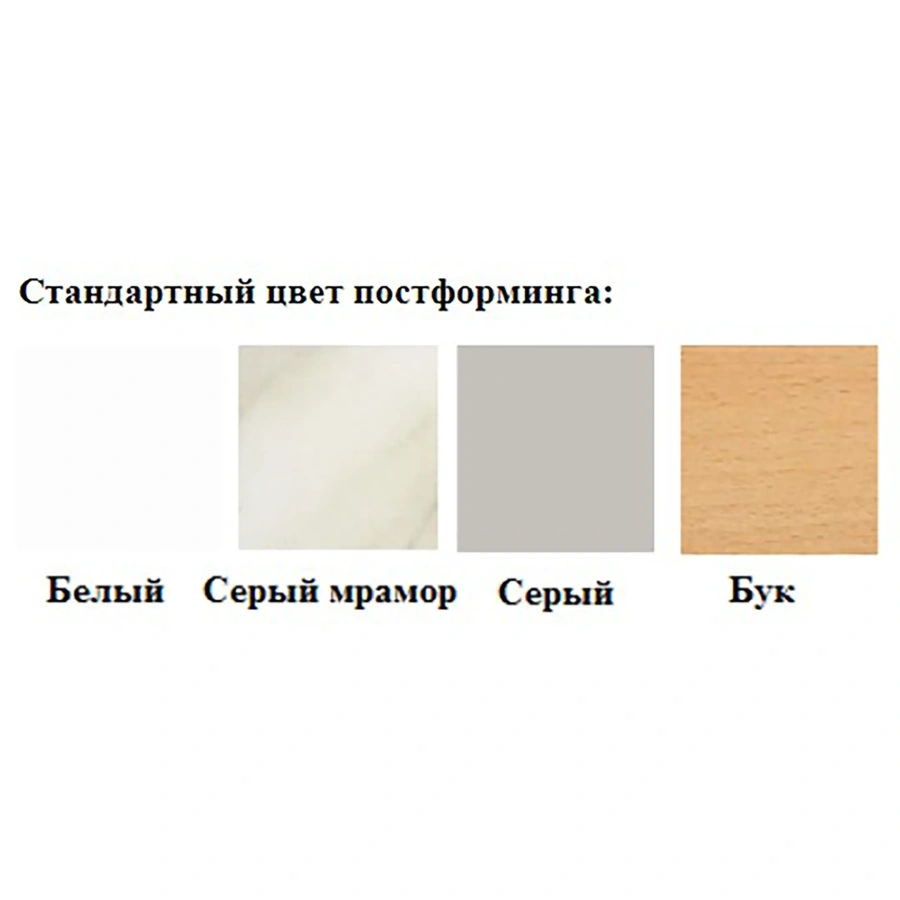 Шкаф вытяжной с тумбой Алюминиевый профиль (столешница постформинг) МА-В-2/1 (1200х735х2000)